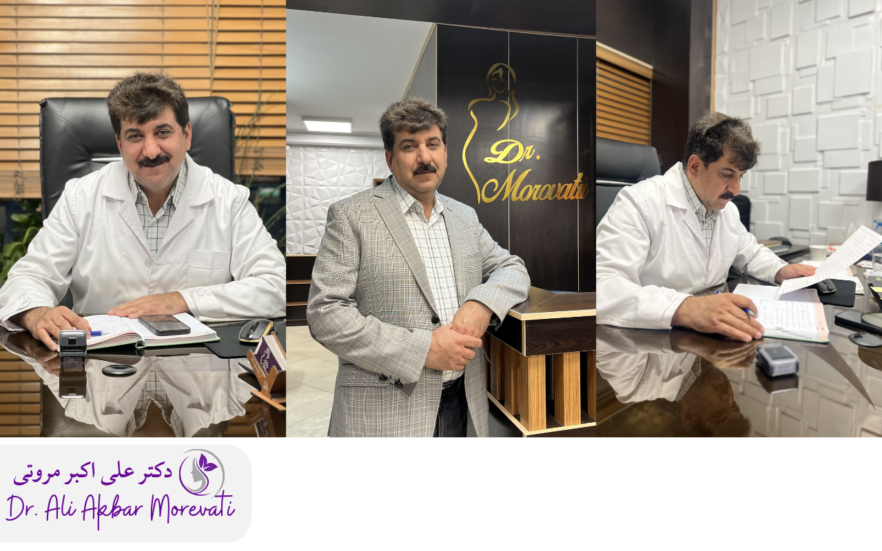 درباره دکتر مروتی