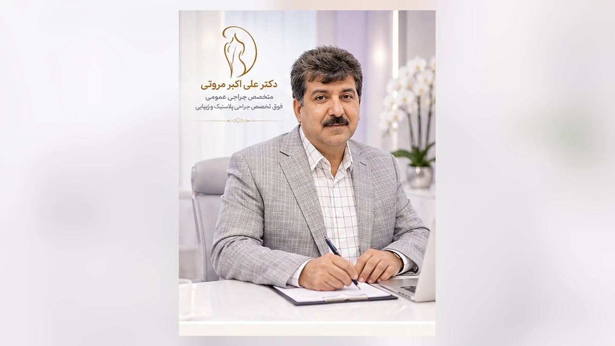 چربی آماده شده برای تزریق بعد از عمل لیپوماتیک